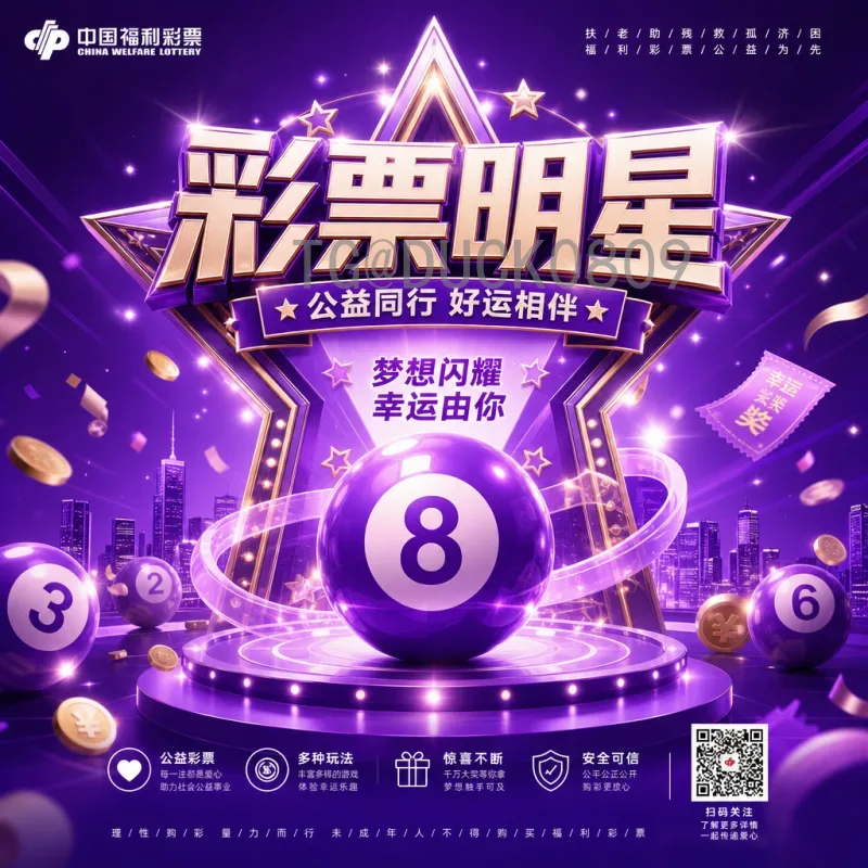 2026世界杯淘汰赛前瞻：群雄逐鹿，谁将问鼎？