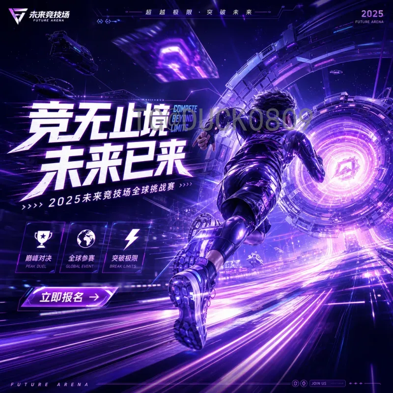 乌拉圭世界杯半决赛预测：历史底蕴与新生力量的碰撞