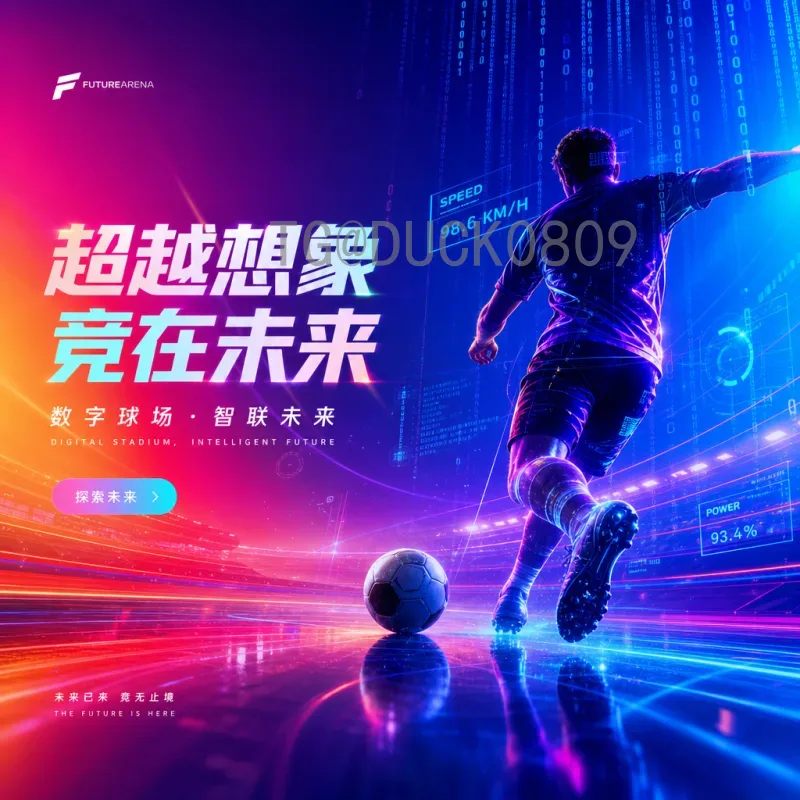 巴西美加墨世界杯赛程全解析：从小组赛到决赛的完整时间线